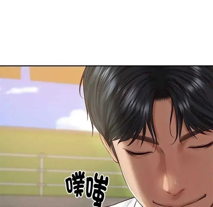 第184話