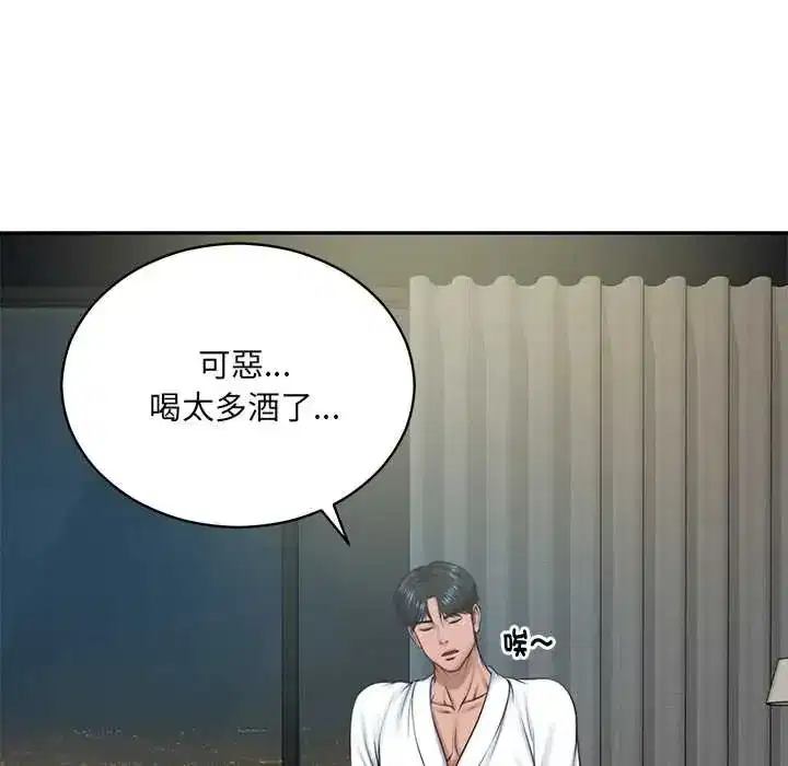 第184話
