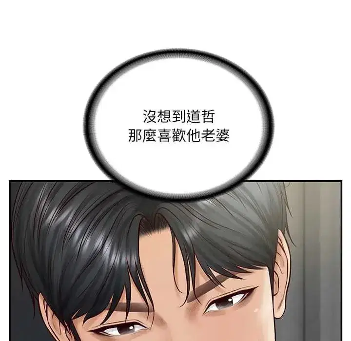 第184話