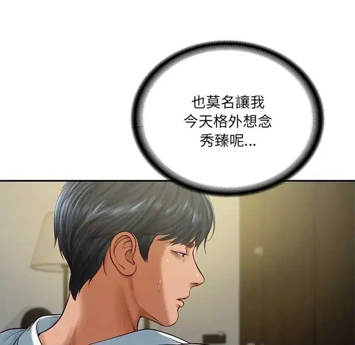 第184話