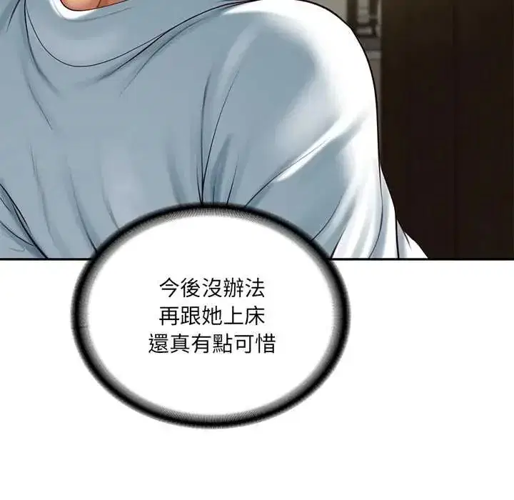 第184話