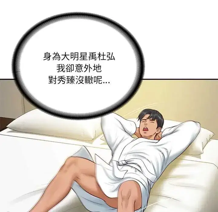 第184話