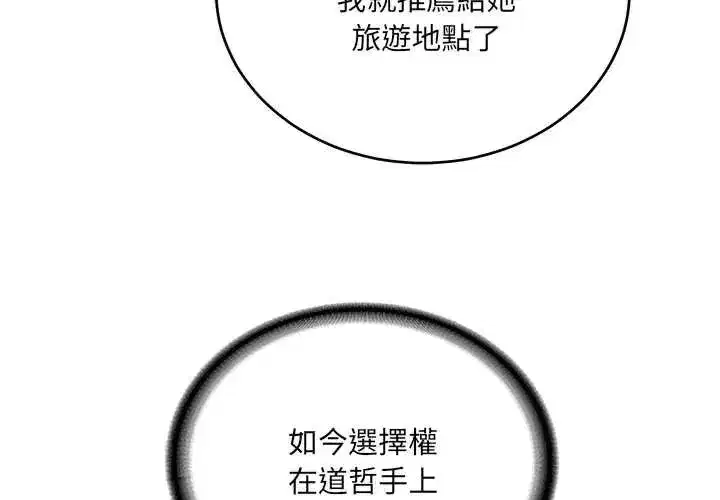 第184話