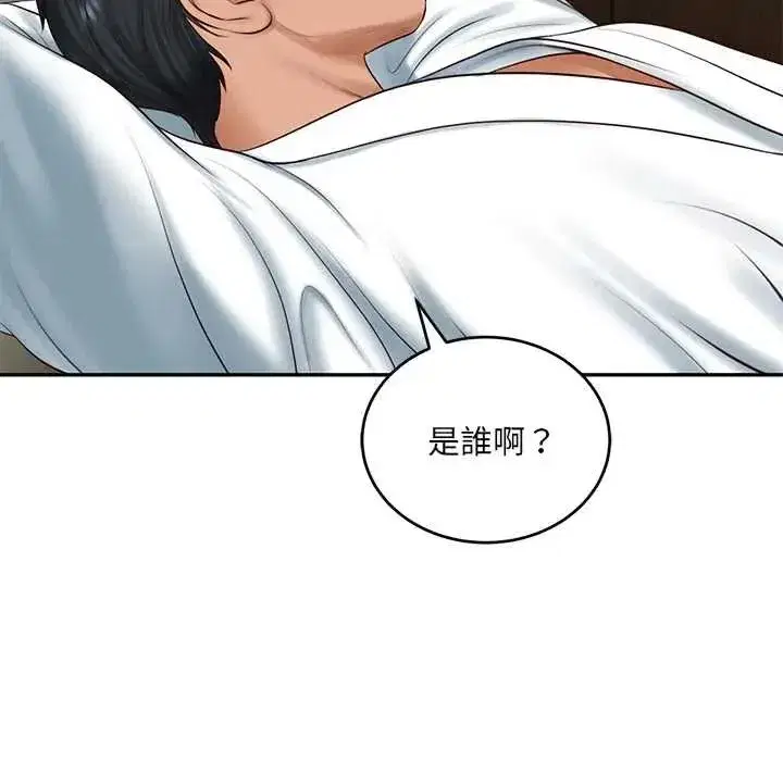 第184話