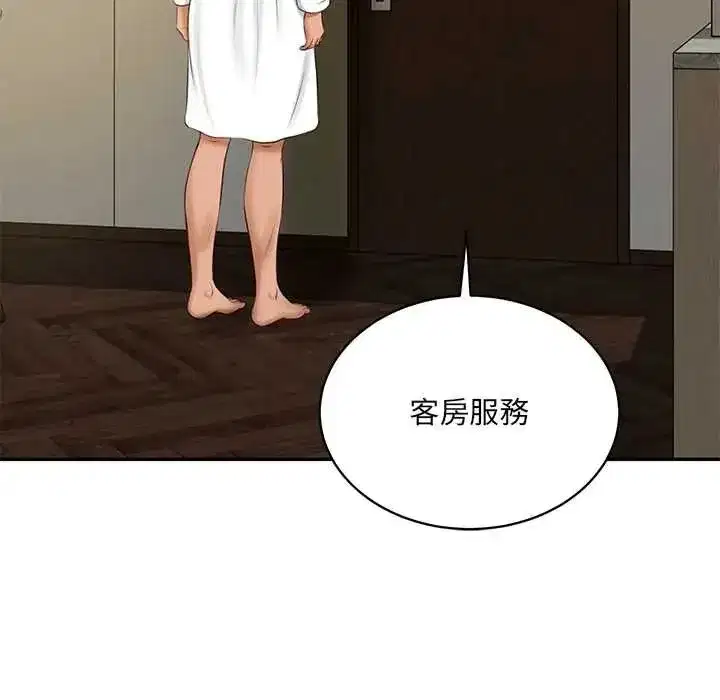 第184話