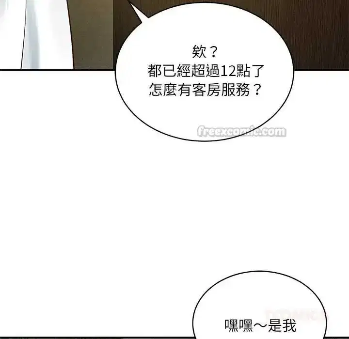 第184話