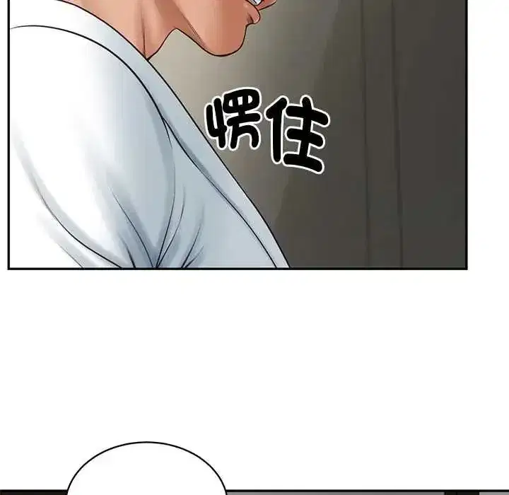 第184話