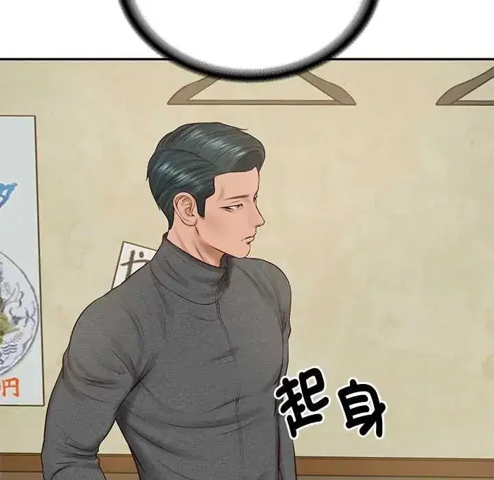 第184話