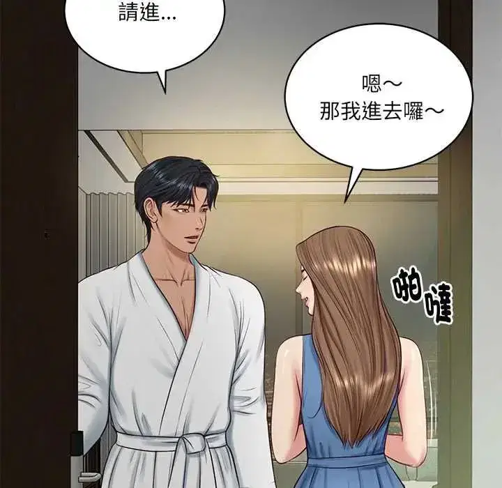 第184話