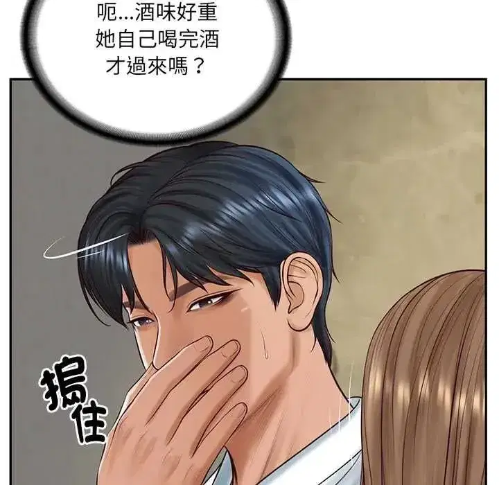 第184話