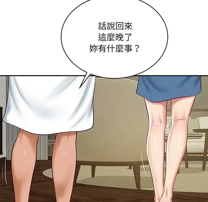 第184話