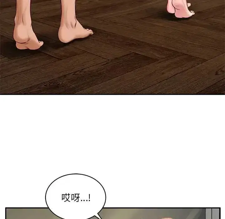 第184話