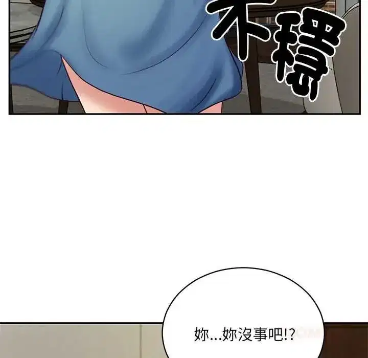 第184話