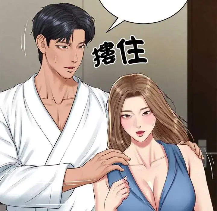 第184話