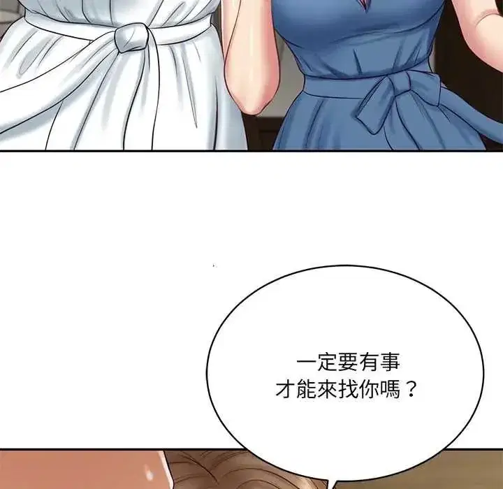 第184話