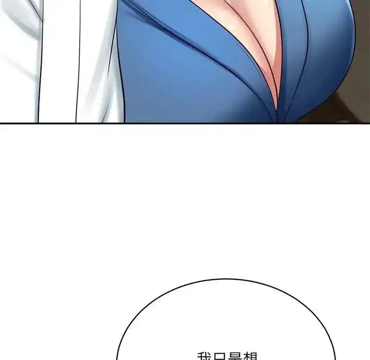 第184話