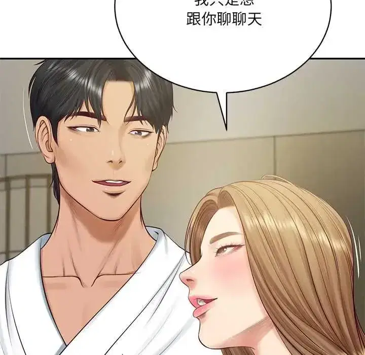 第184話