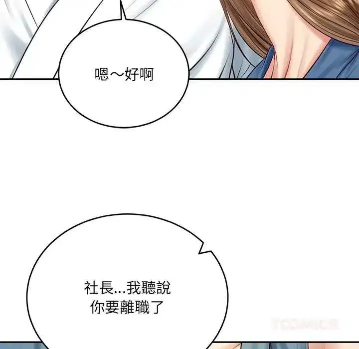 第184話