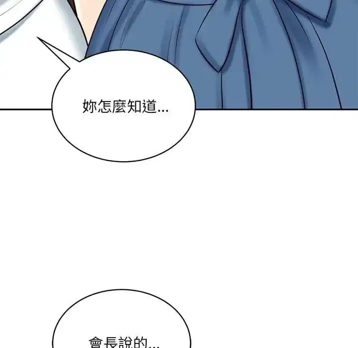 第184話