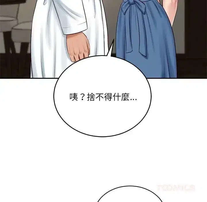 第184話