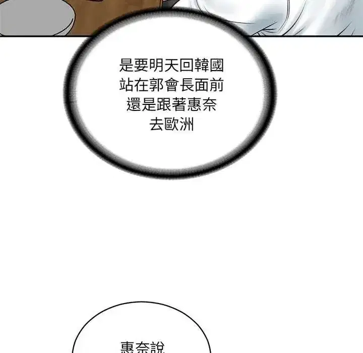 第184話