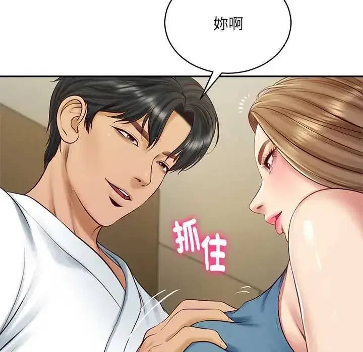 第184話