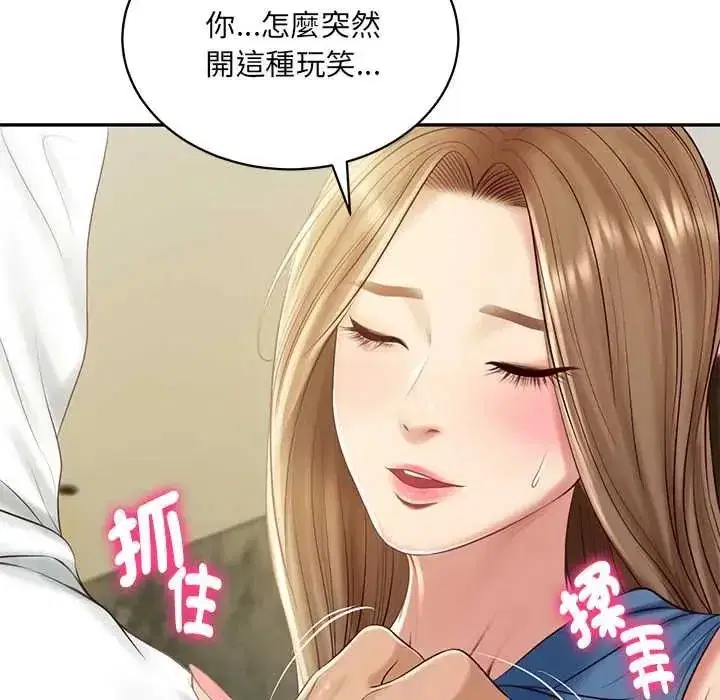 第184話