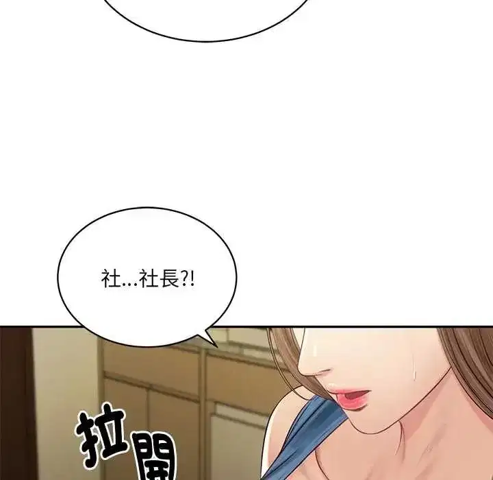 第184話