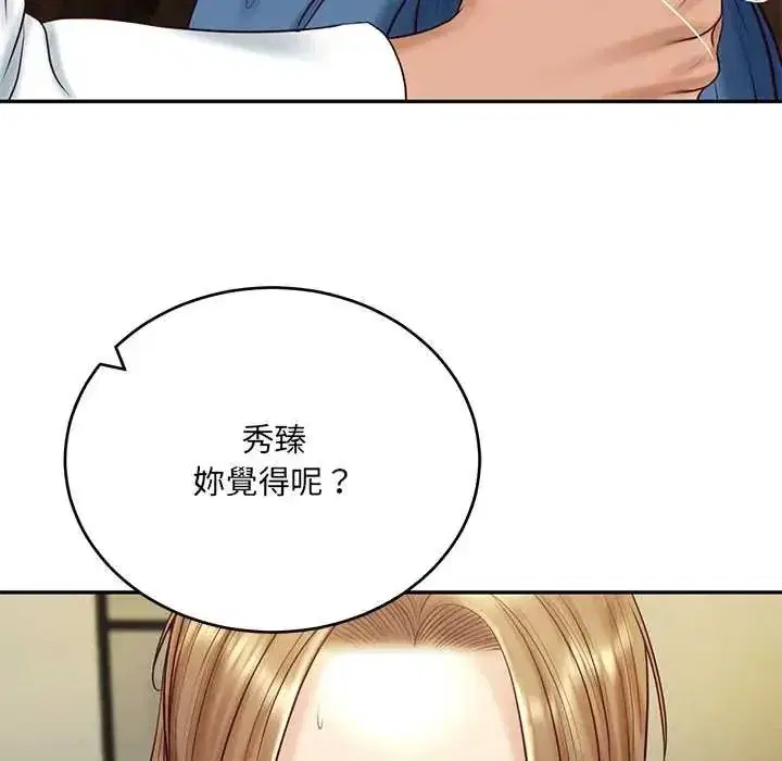 第184話