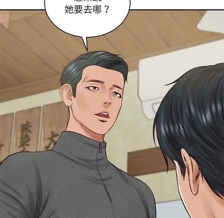 第184話