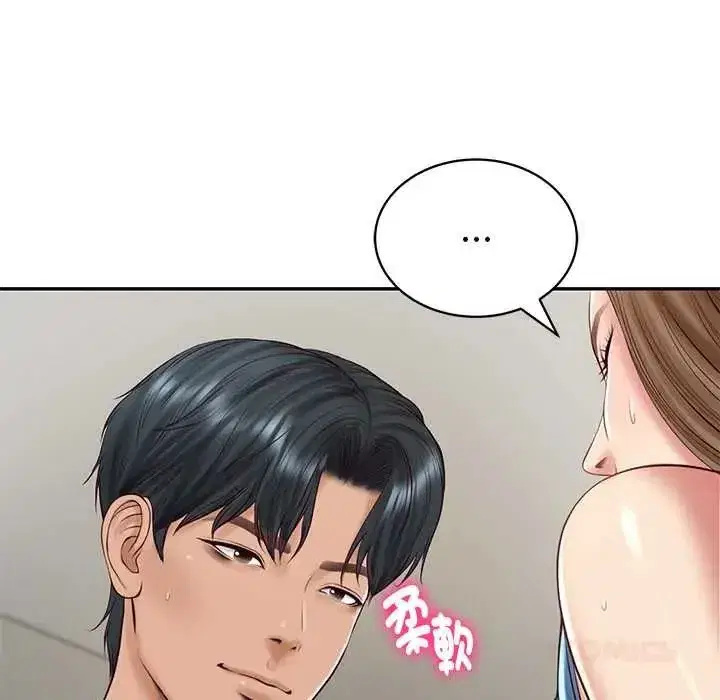 第184話