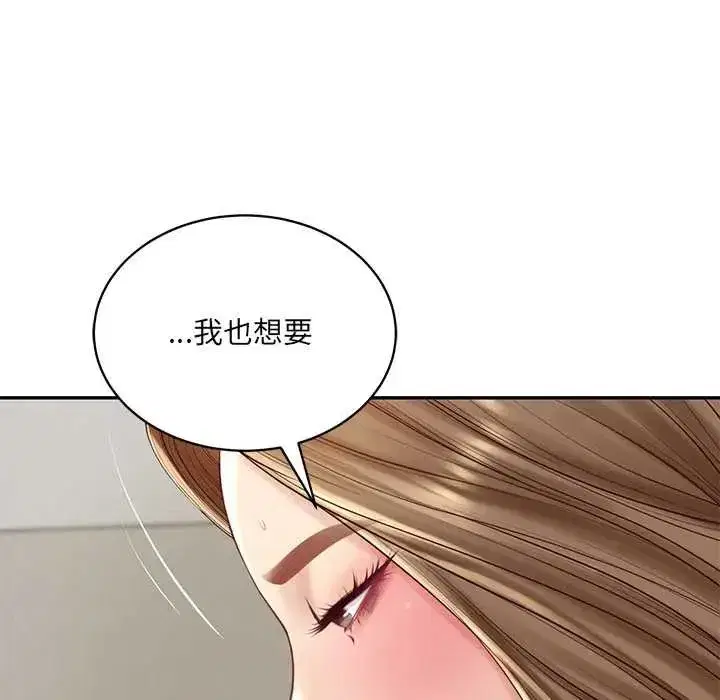 第184話