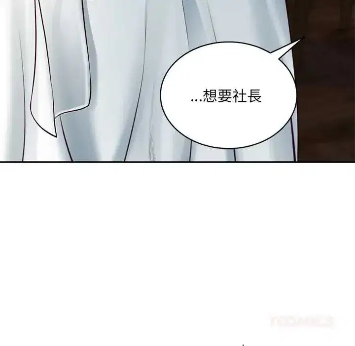 第184話