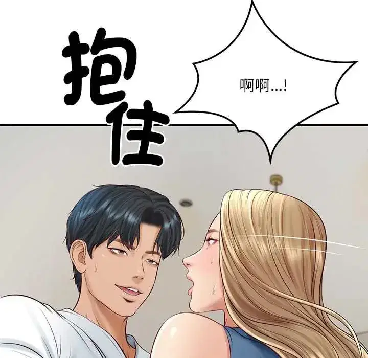 第184話