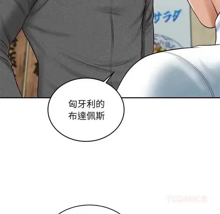第184話