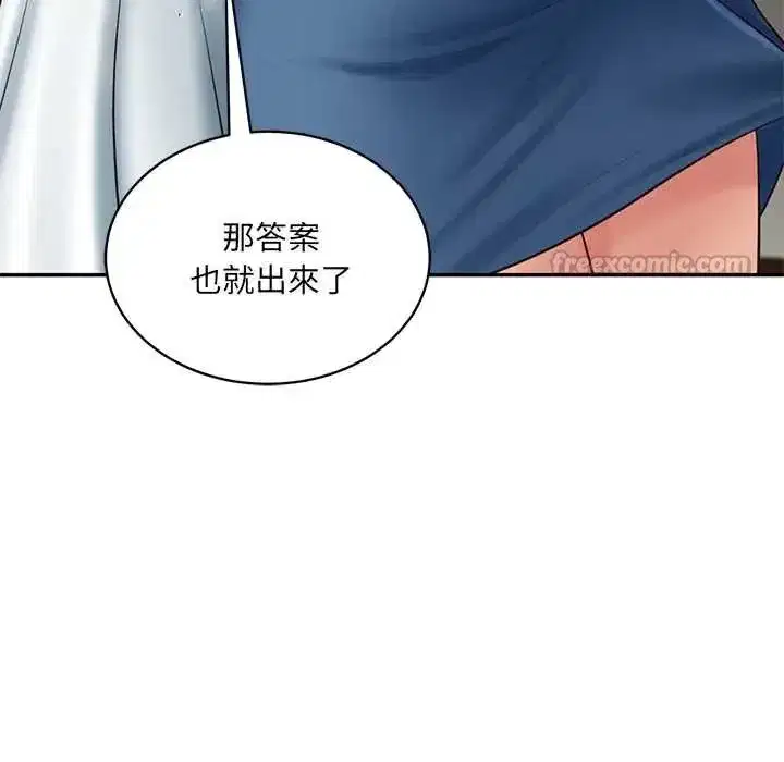 第184話