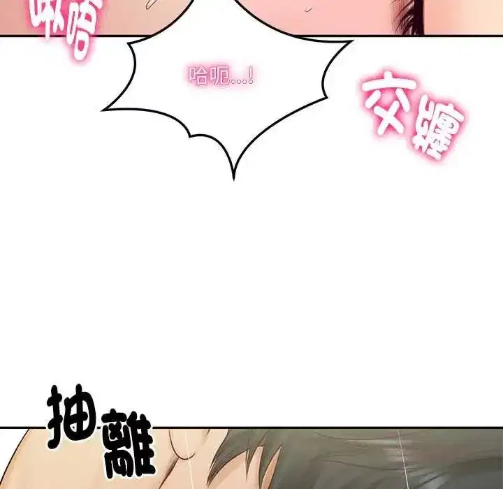 第184話