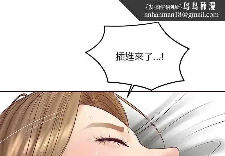 第185話