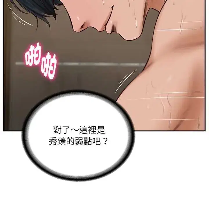 第185話