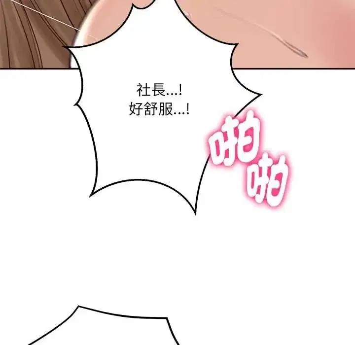 第185話