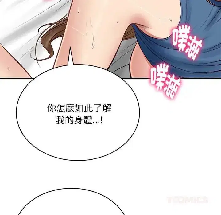 第185話