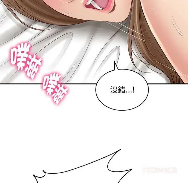 第185話