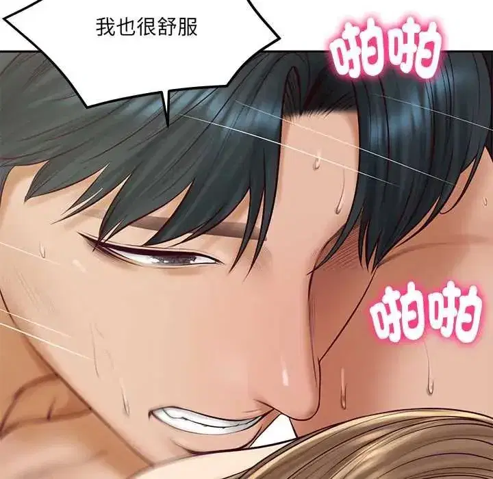 第185話