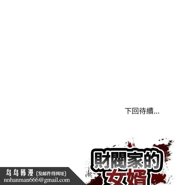 第185話
