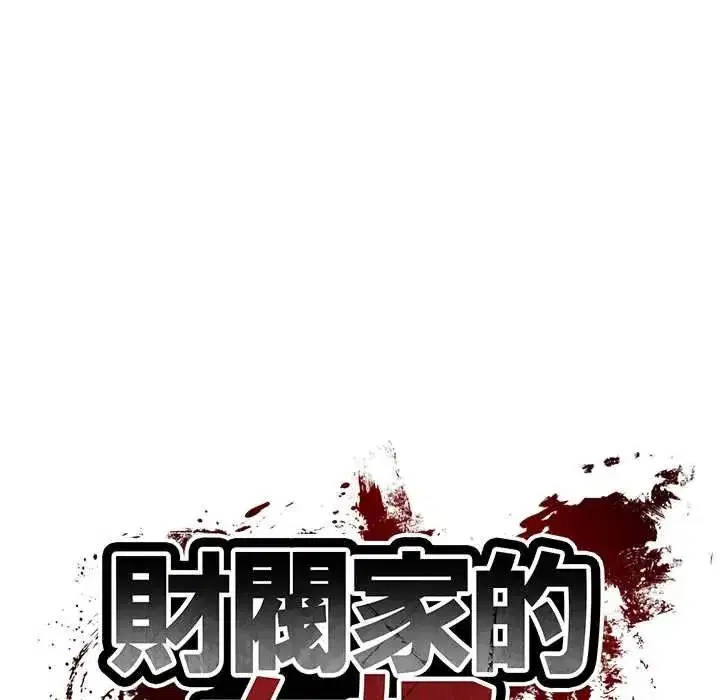 第185話