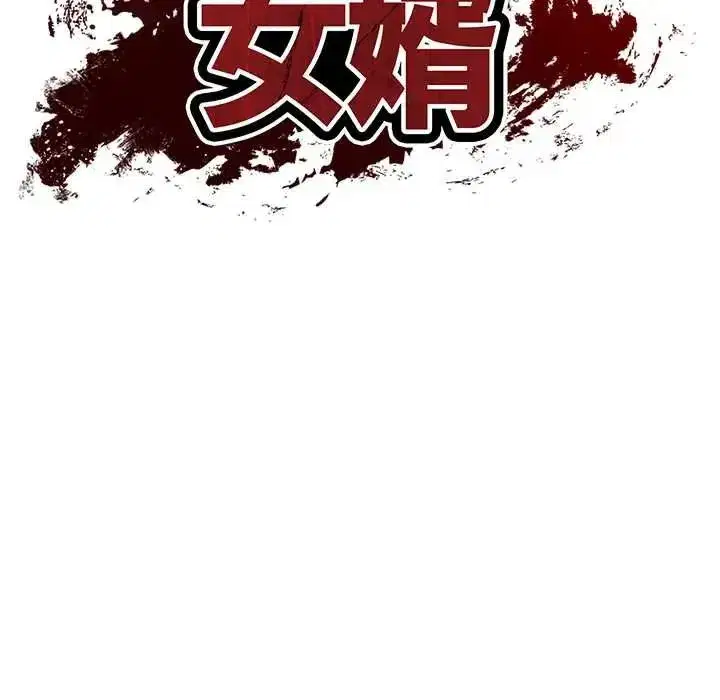 第185話
