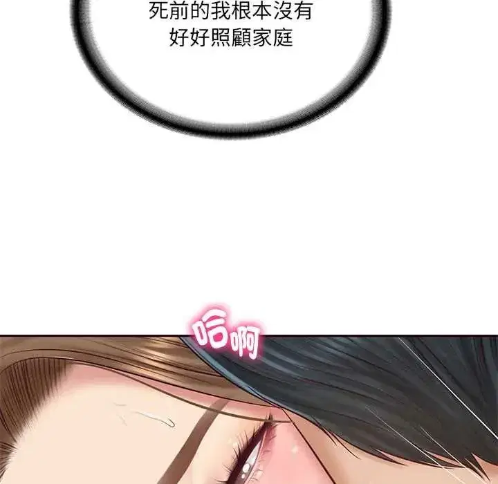 第185話