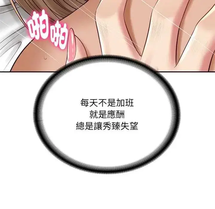 第185話