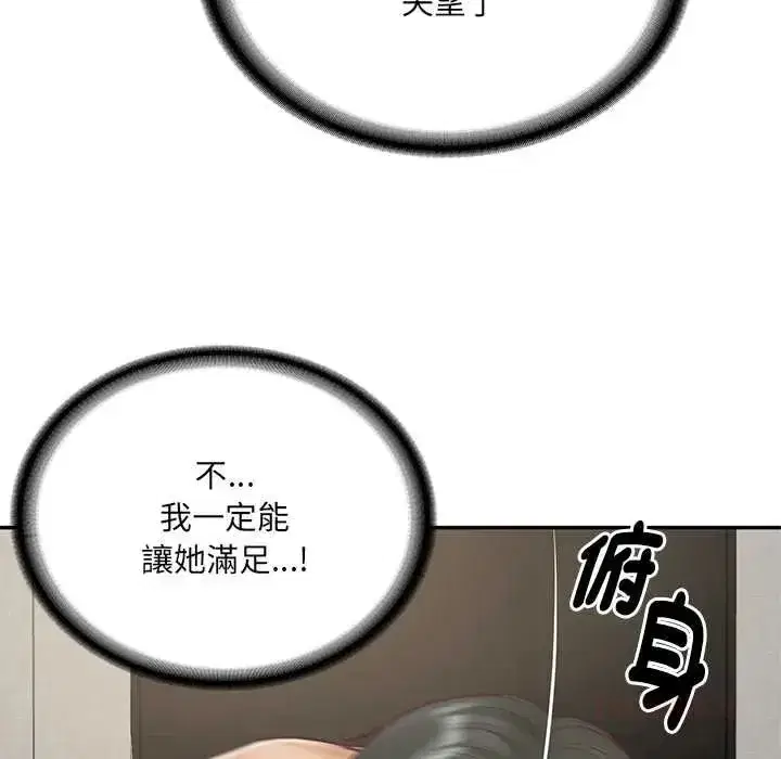第185話
