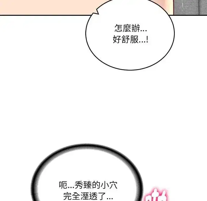 第185話